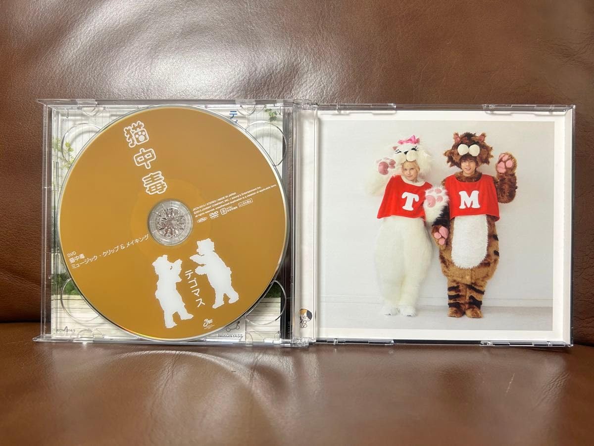 猫中毒(初回盤A)(DVD付) khxv5rg Amazon.co.jp: 猫中毒(初回盤B)(DVD付): ミュージック